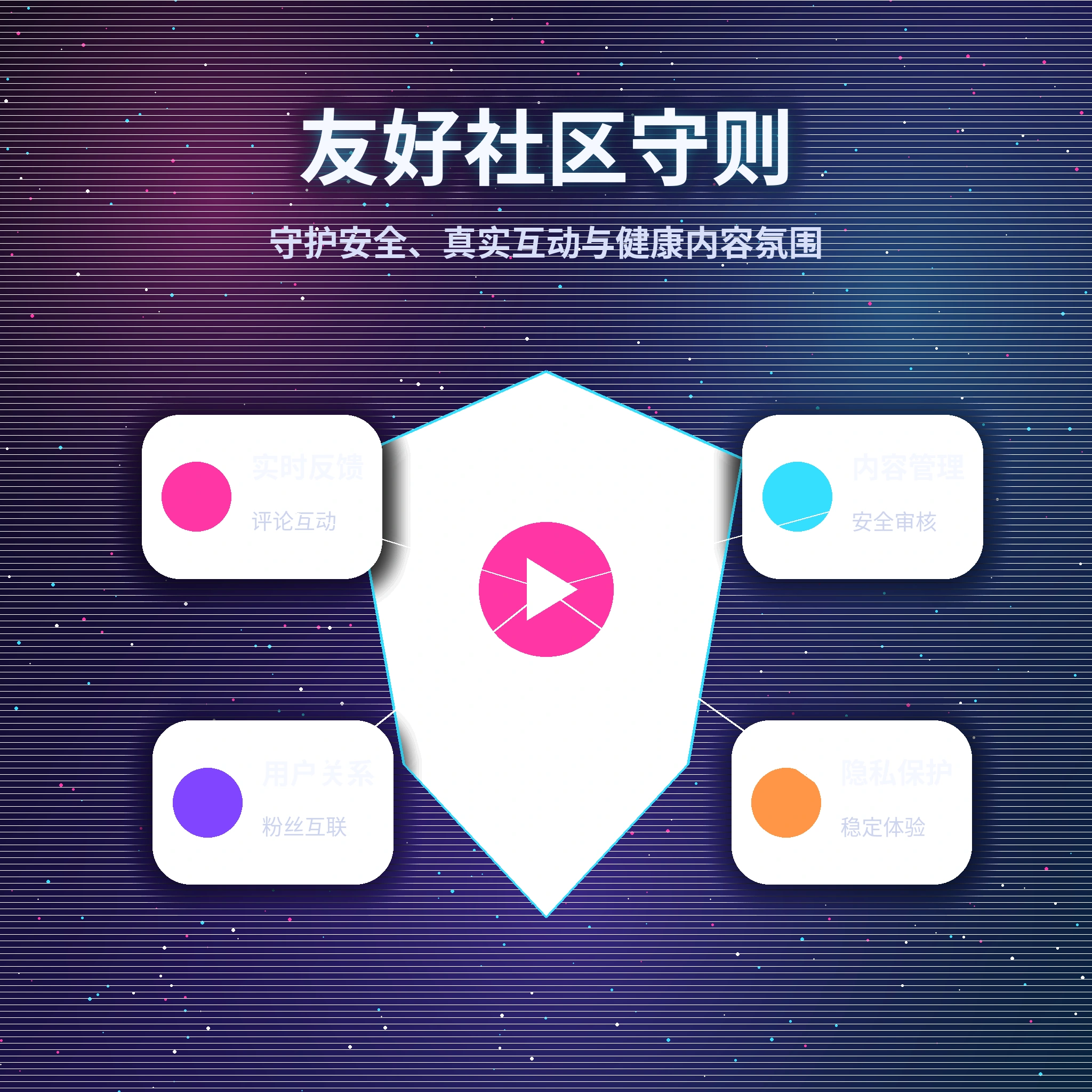 黑料网理性社交友好互动